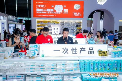 精品云集实力圈粉，热辣滚烫燃爆全场——第117届中国日用百货商品交易会海口完美收官