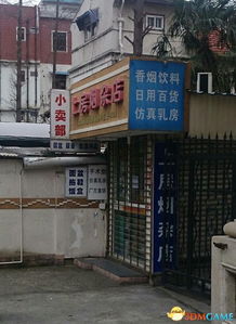 约“夜店囧神”？海口百货的另类约会指南